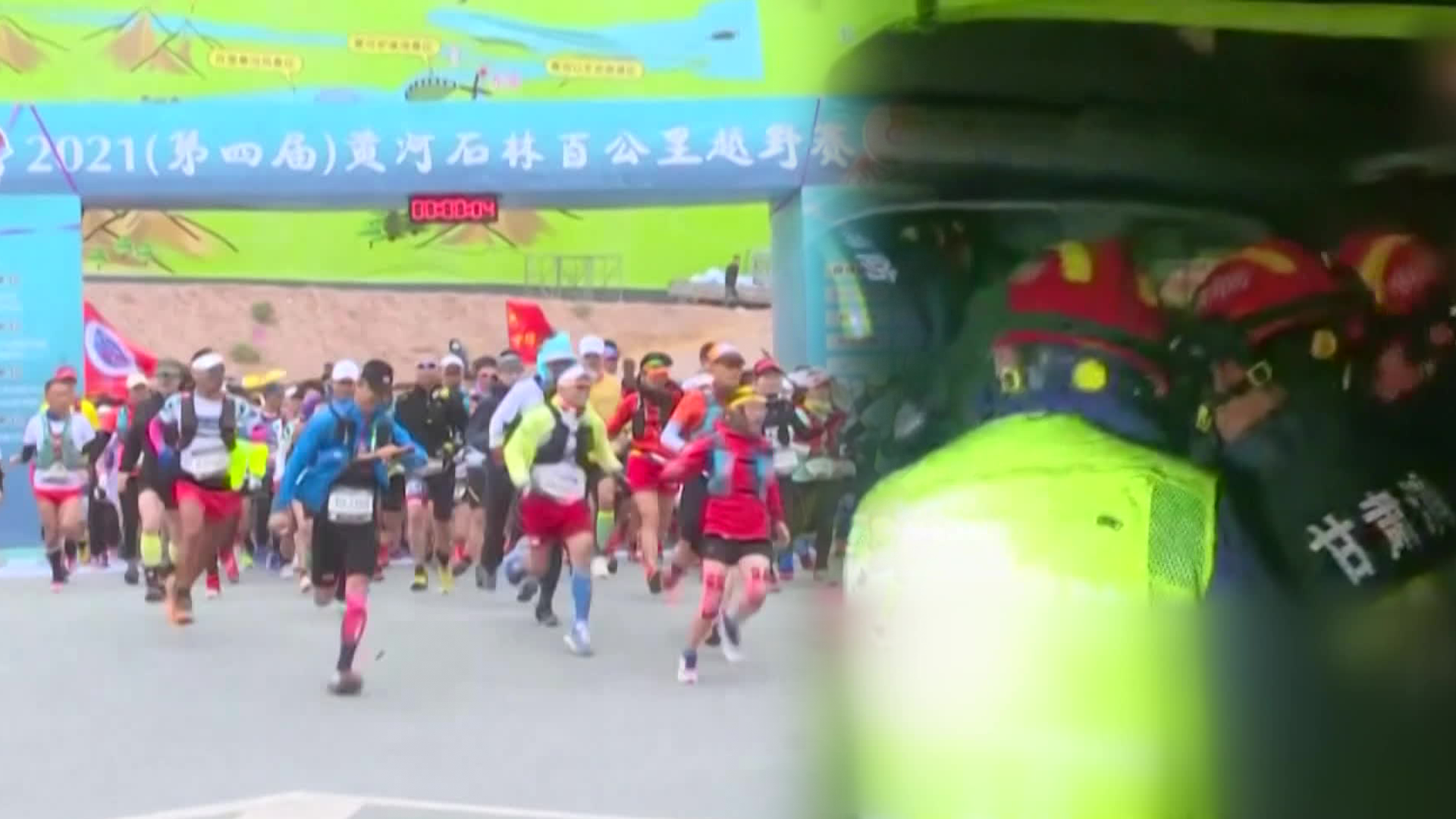 중국 ‘우박·강우’ 악천후에…산악 마라톤 선수 21명 사망