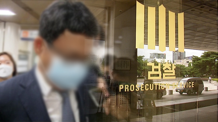 검찰, ‘후배 검사 폭행’ 김대현 전 부장검사에 징역 1년 6개월 구형