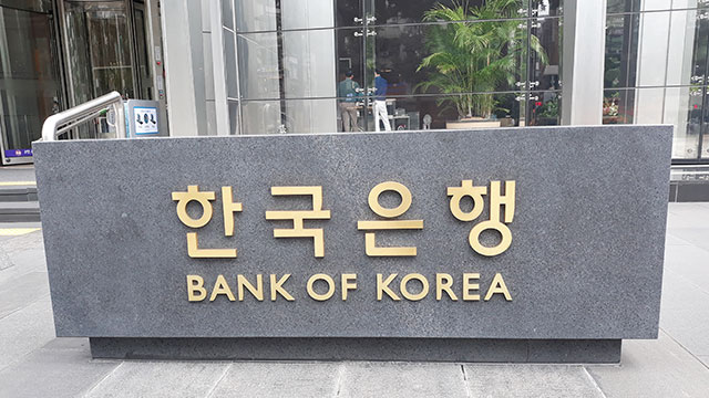 한은, 올해 성장률 전망 4%로 상향…기준금리는 동결