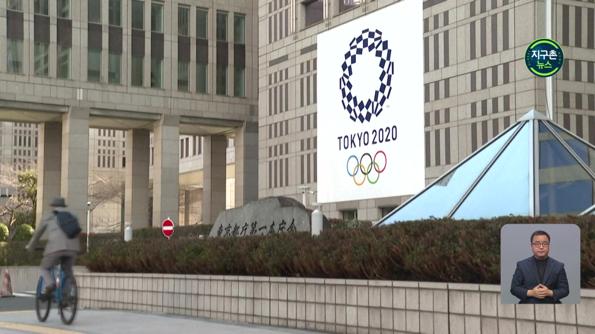일본 의료계 올림픽 반대…“새 변이 나올 수도”