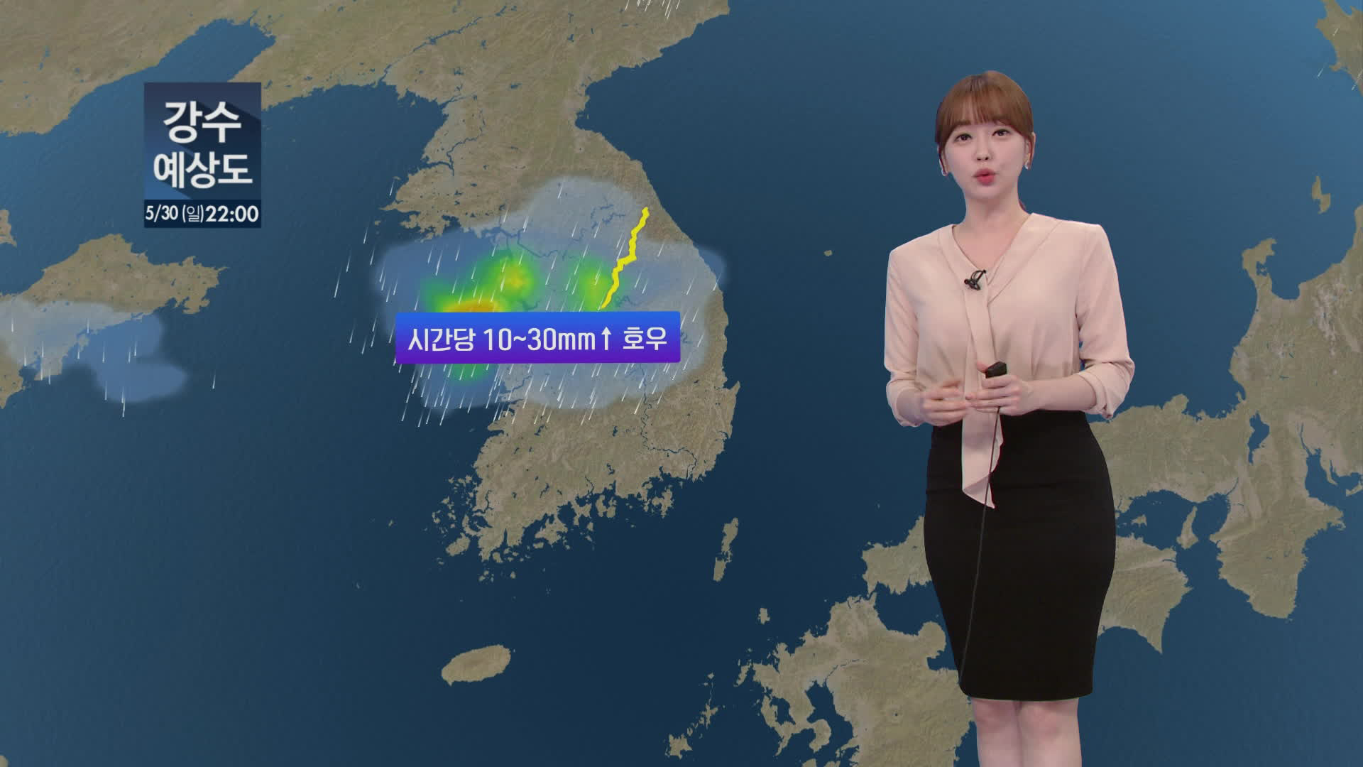 [뉴스9 날씨] 내일 맑다가 차츰 흐려져 중부·경북에 다시 비
