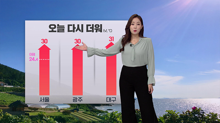 [뉴스9 날씨] 내일, 한낮에 더워…전북 소나기