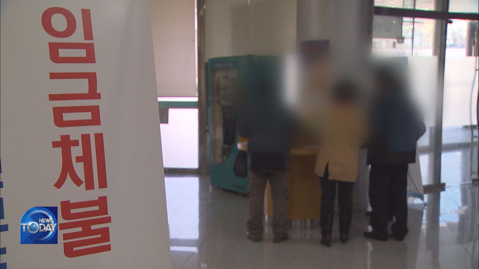 IMMIGRANT WORKERS NOT PAID PROPERLY