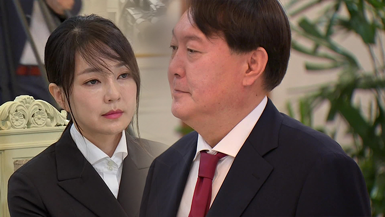 ‘대선 주자 尹’ 가족 관련 남은 재판·수사는?