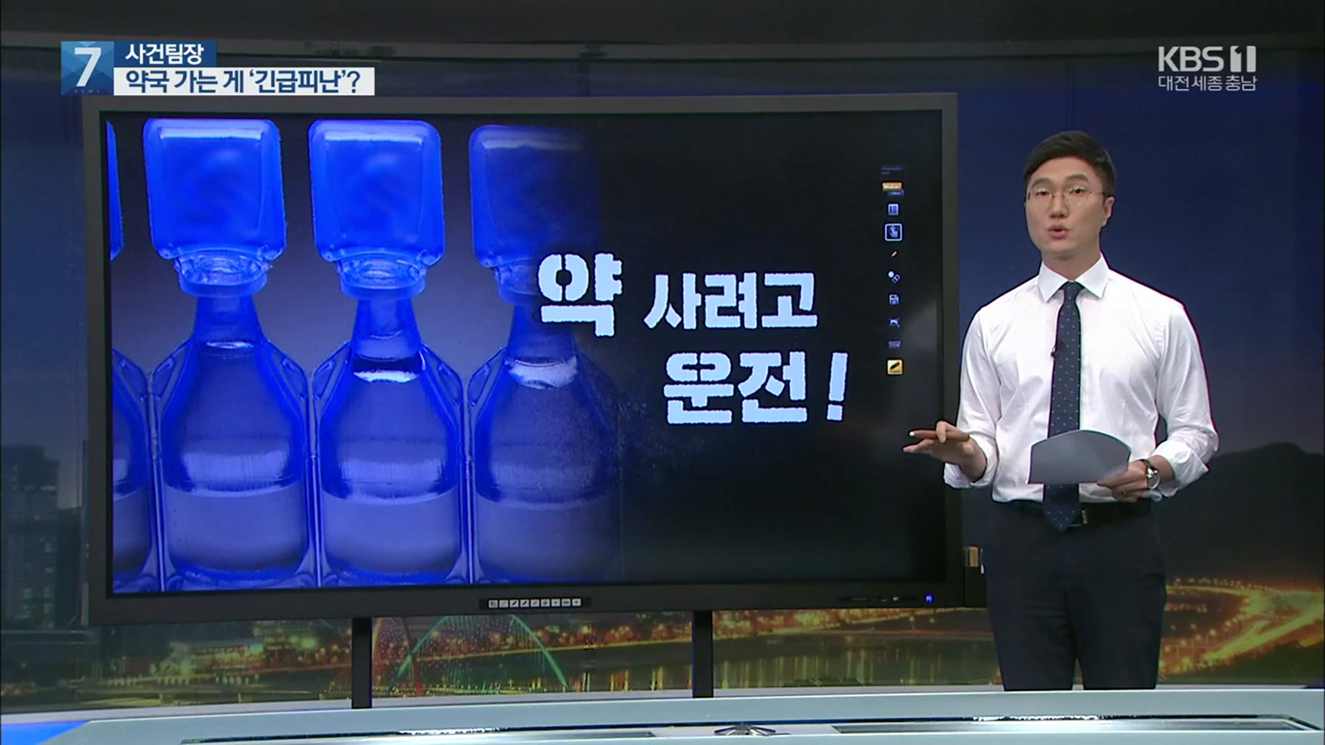 [사건팀장] 무면허 적발에 “약 타러 가던 중”…‘긴급피난’ 주장 남성, 판결은?