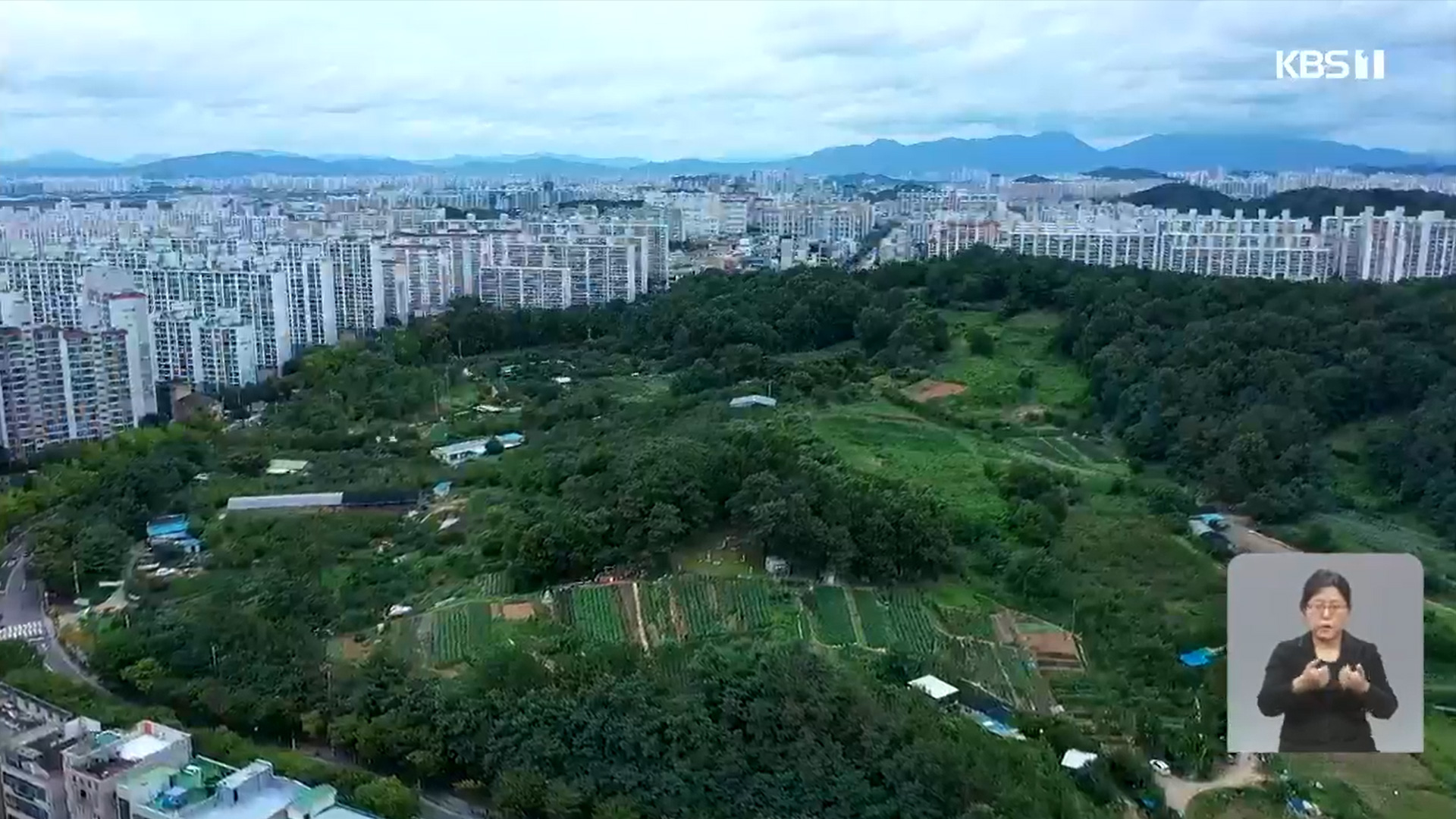 [집중취재]② 담당 부서는 ‘당혹’…꼼수에 꼼수