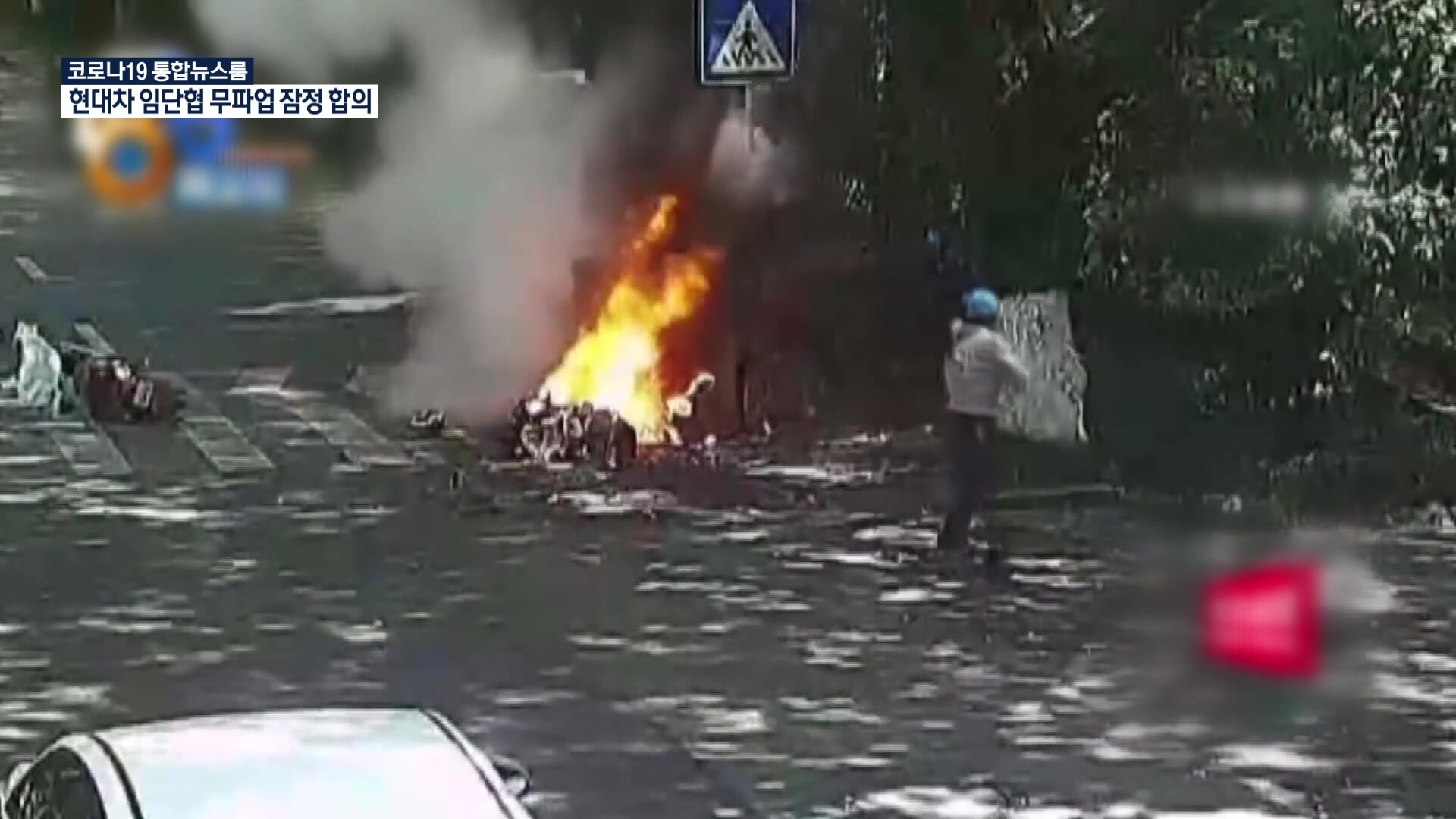 도로 위 달라는 ‘시한폭탄’…전기 오토바이 ‘폭발’