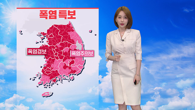 [뉴스9 날씨] 내일도 폭염 계속…한낮에 서울 35도·대구 34도