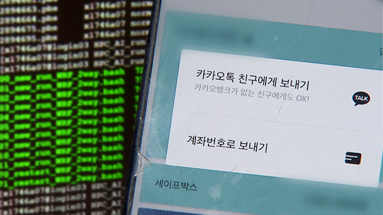 우려와 기대 ‘데이터 3법’ 시행 1년…변화는?