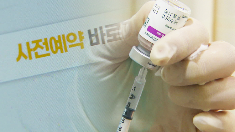 “추석 전까지 3,600만 명 1차 접종 목표”…위중증·사망 93%, 미접종자