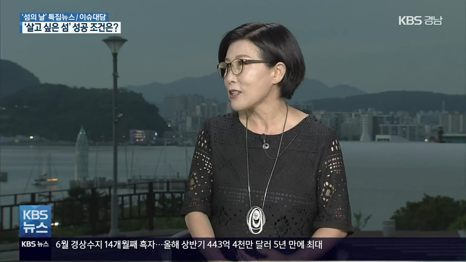 [이슈대담] ‘살고 싶은 섬 가꾸기’ 성공 조건은?