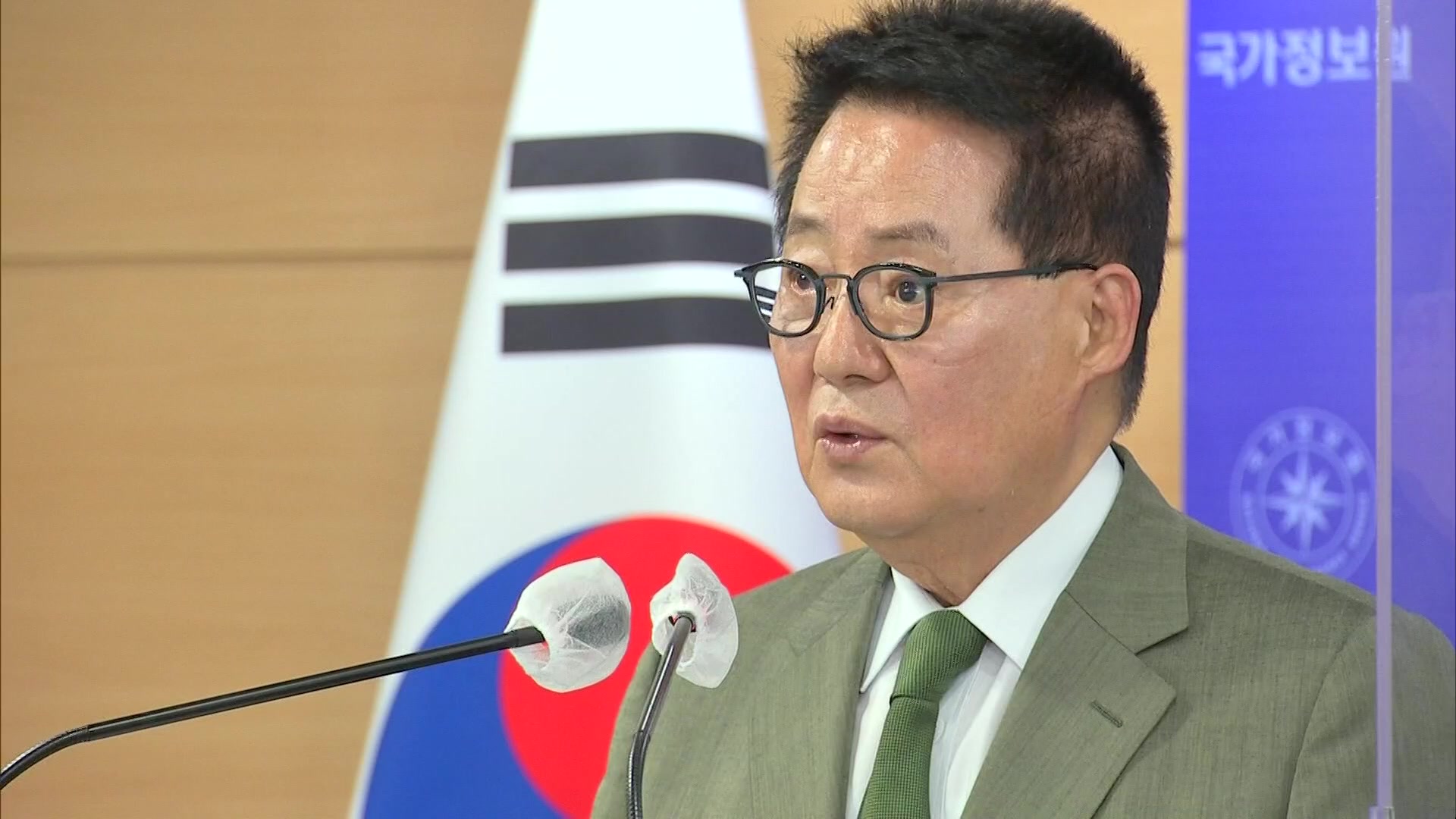 국정원장 “불법사찰 피해자에 사과”…시민단체 “특별법 제정하라”