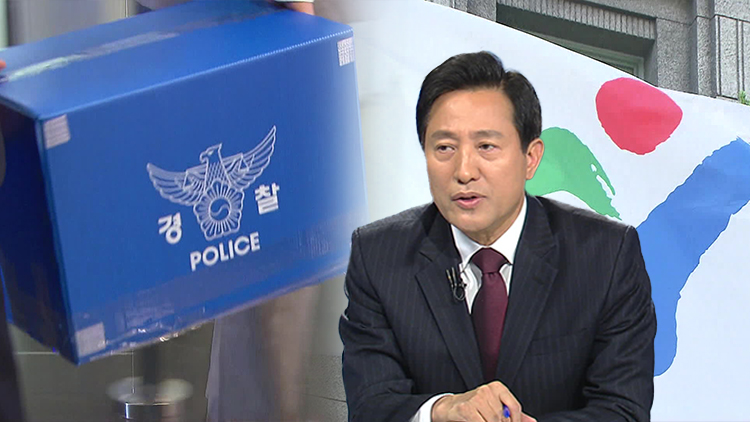 경찰, 서울시청 압수수색…오세훈 선거법 위반 혐의 수사
