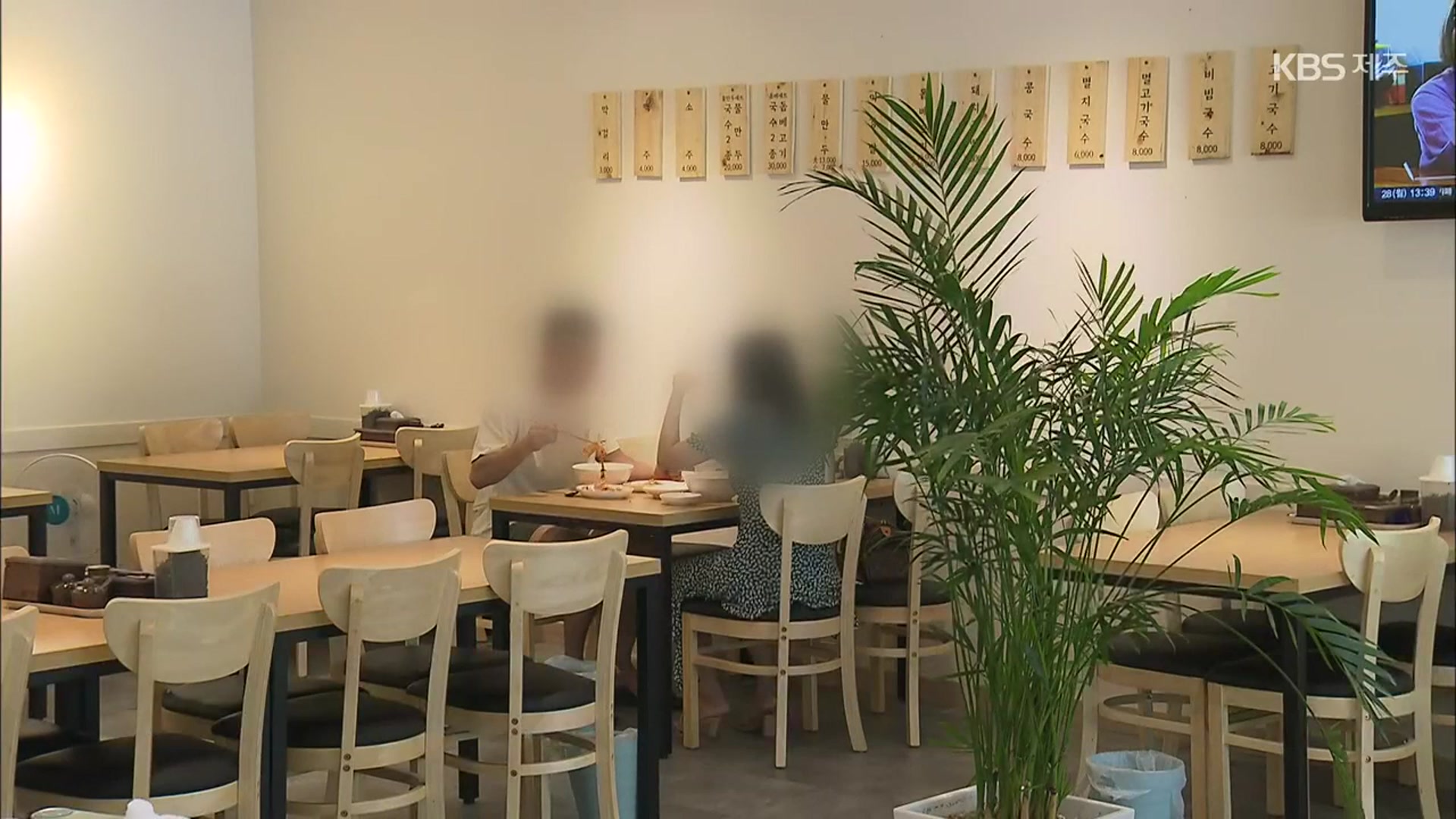 사적모임 등 완화…제주 거리두기 4단계는 22일까지 유지