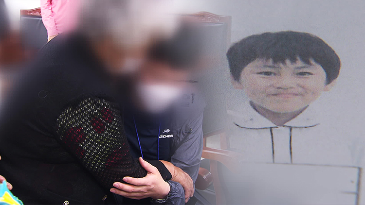 34년, 기적의 상봉…유전자로 찾은 실종 아들