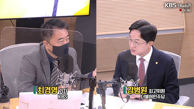 [최강시사] 강병원 “윤석열 ‘증거대라?’ 오히려 의심…강제수사 전환하고 국감에서 尹 증인채택 해야”