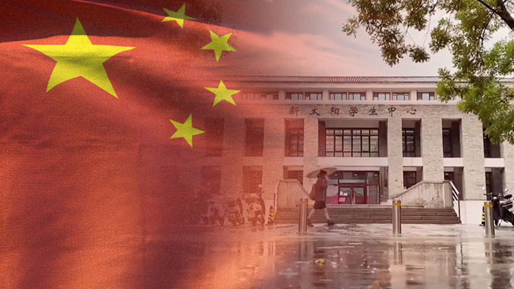 중국 이번엔 대학 통제…내년까지 지속될 듯