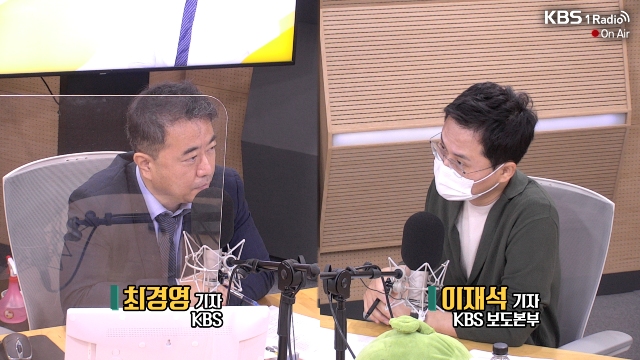 [최강시사] KBS 이재석 기자 “이재명 표적수사 의혹, ‘탈탈 털었다’고 표현할 수밖에 없는 별건수사 확인…감찰해야”