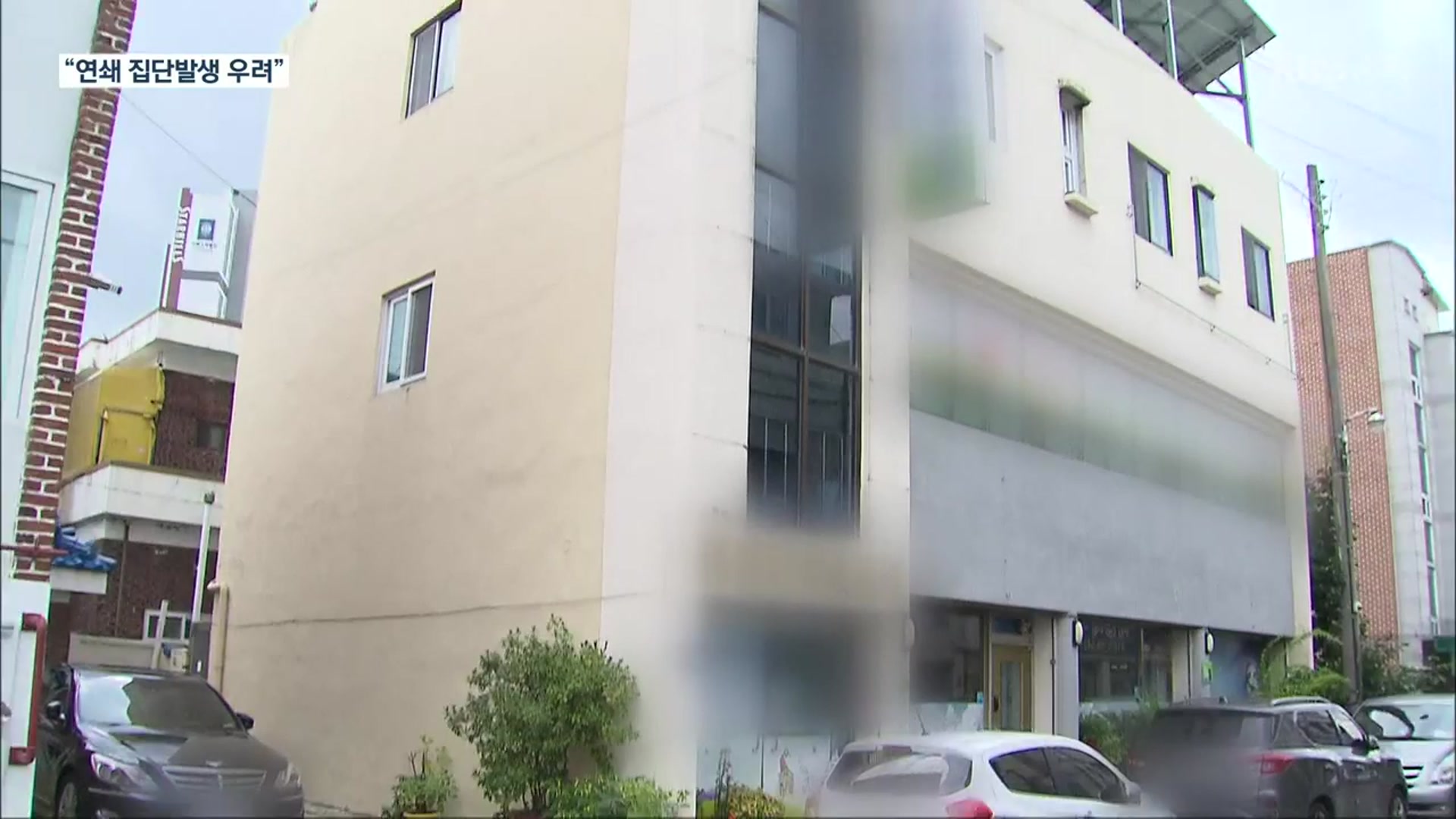충북 코로나19 연쇄감염 계속…“교회발 집단 확산 우려”