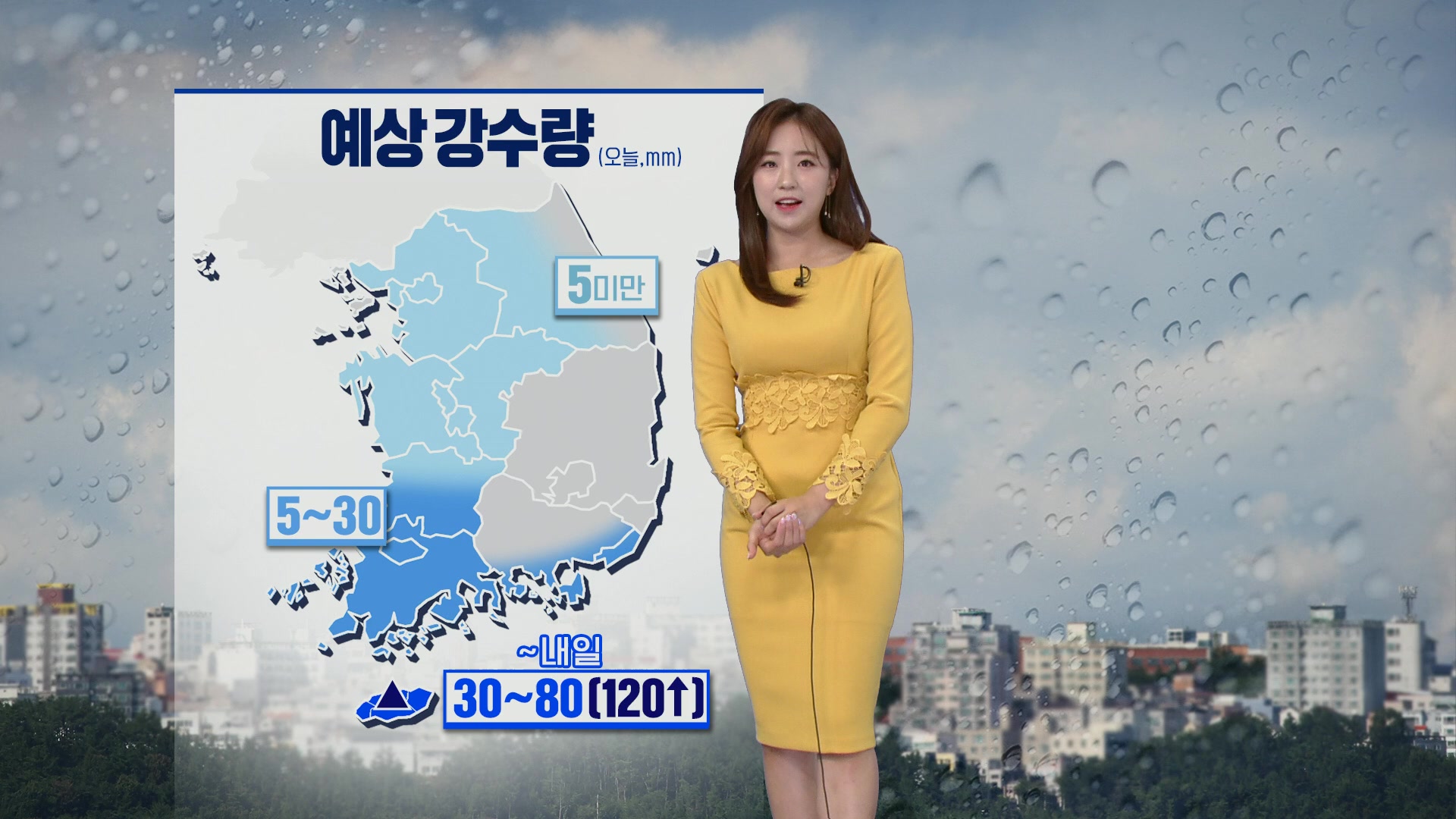 [출근길 날씨] 제주·남해안에 비…주말, 대체로 맑아요!