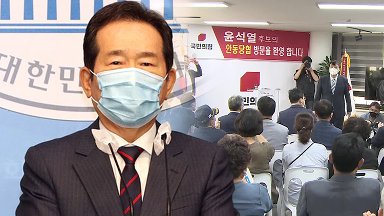 정세균, 경선 중도 포기…야당은 TK 민심 공략