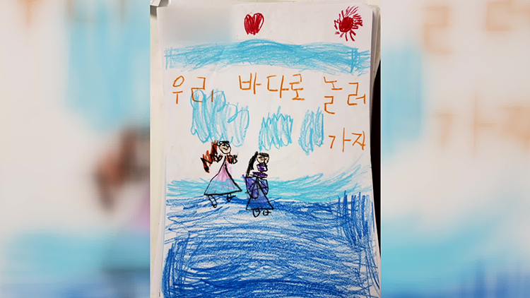 “친구야 힘내” 한국 어린이들 손편지에 아프간 친구들 감동