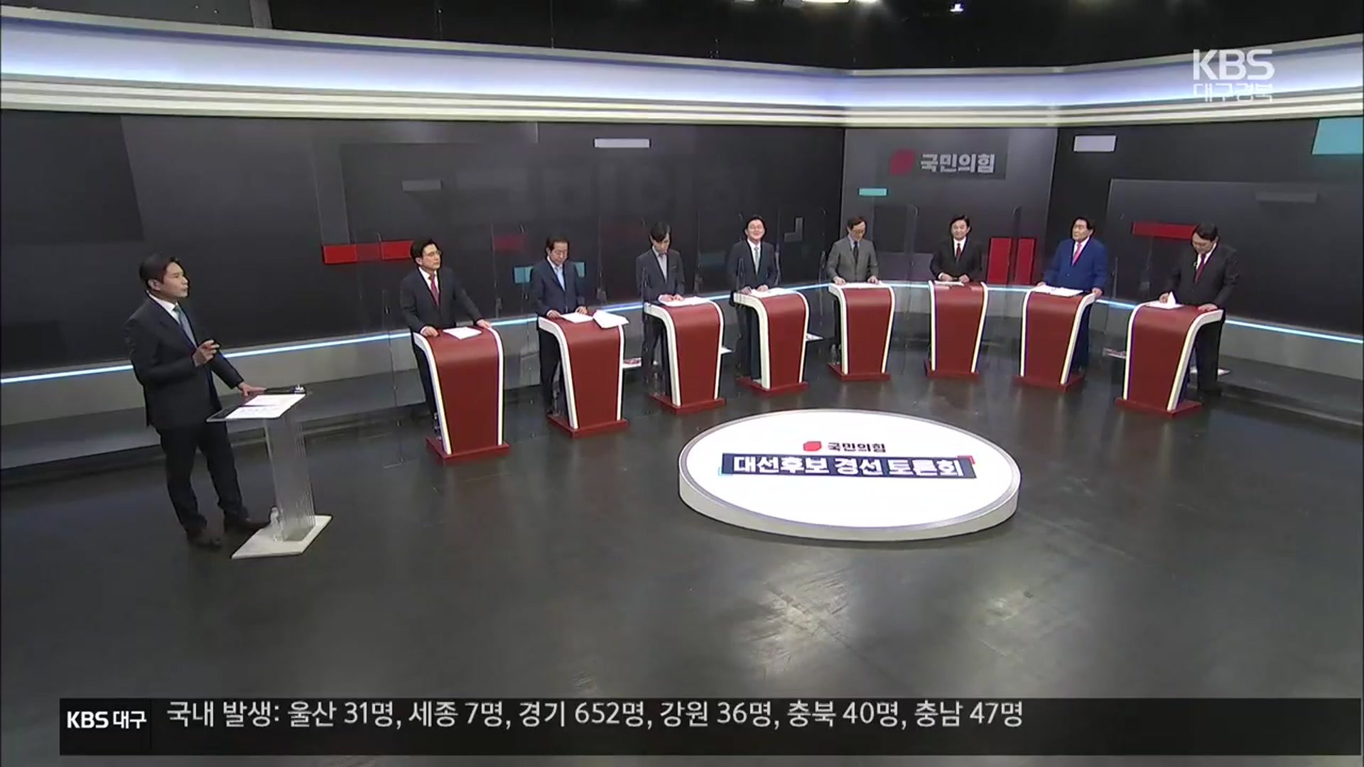민주, 이재명-이낙연 신경전…野 2차경선 돌입 첫 TV토론