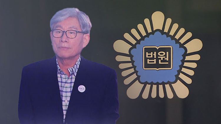 원세훈 전 국정원장 파기환송심서 징역 9년…“직권남용”