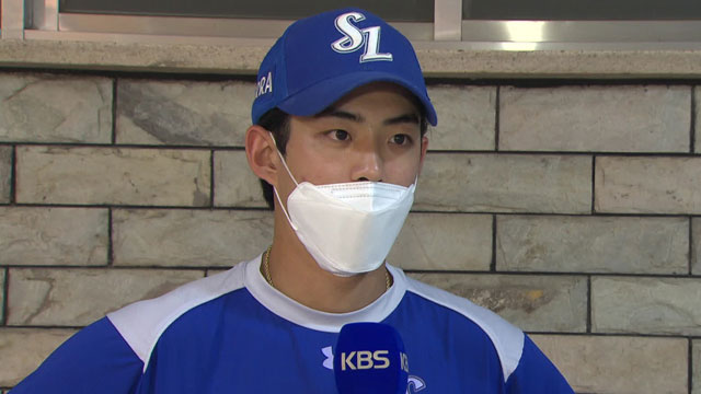 20-20클럽에 가입한 삼성 구자욱이 KBS와의 인터뷰 도중 양자택일 질문에 답하고 있다.