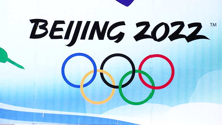 베이징 동계올림픽 해외관중 안 받는다…선수·외빈 격리 면제