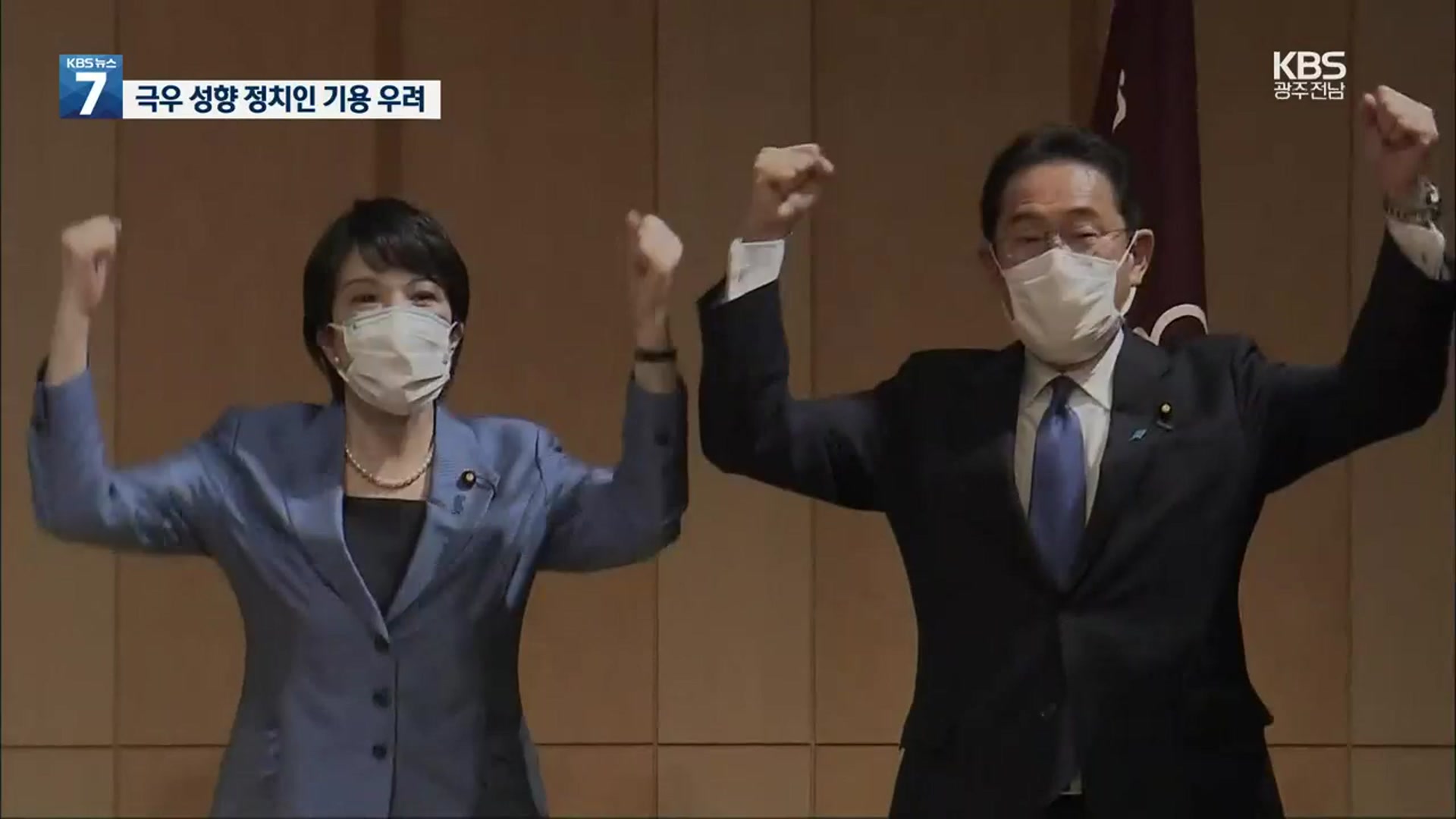 기시다 내각 인사 착수…‘아베 측근’ 장악할 듯