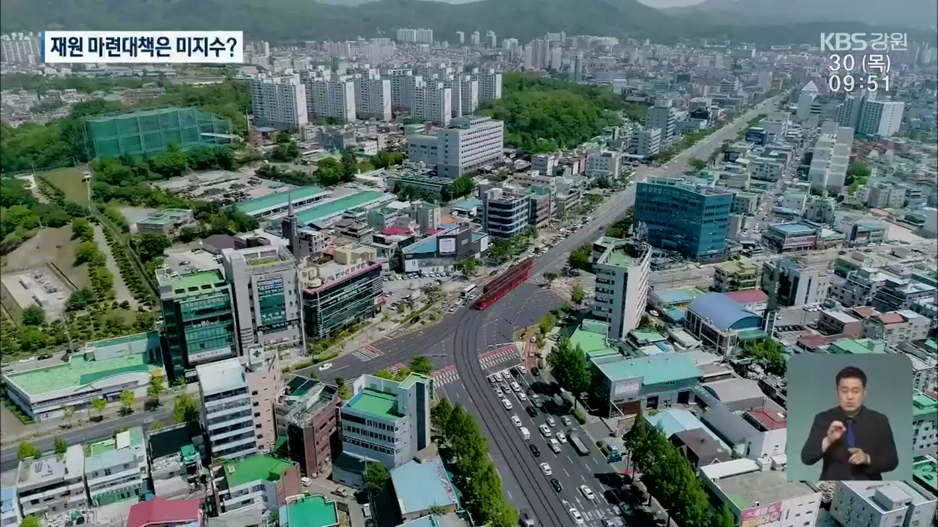 춘천 관광 트램 설치 추진…숙제는 재원 마련