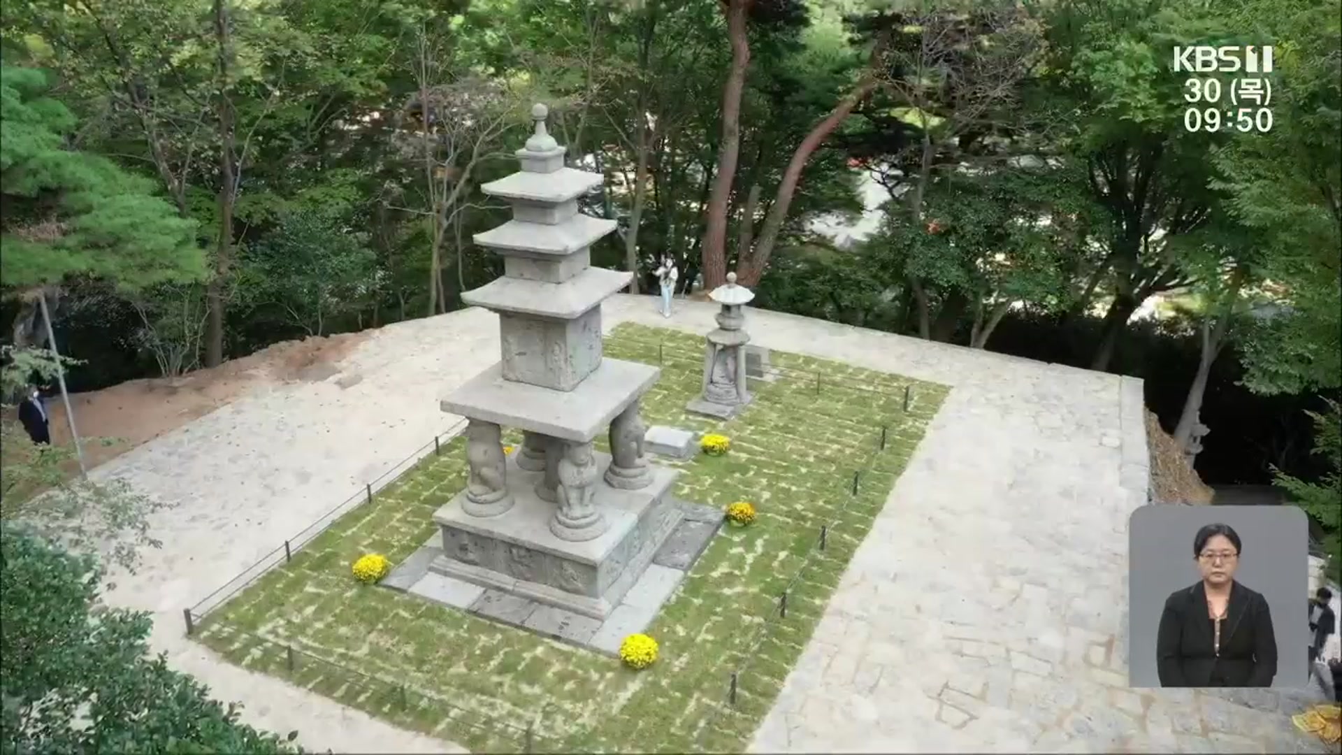 해체·보수에 5년…다시 세워진 ‘사사자 삼층석탑’