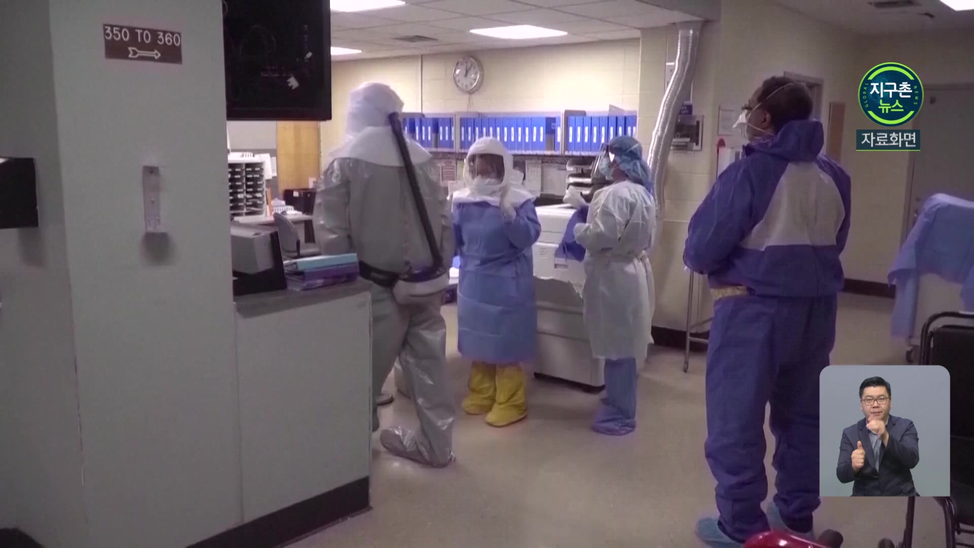 미국, 코로나19 검사비 6,400만 원 청구한 병원