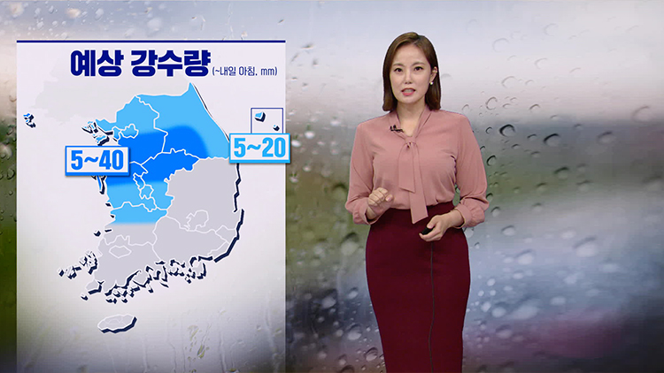 [뉴스9 날씨] 밤사이 중부·전북 비…오전부터 맑아져