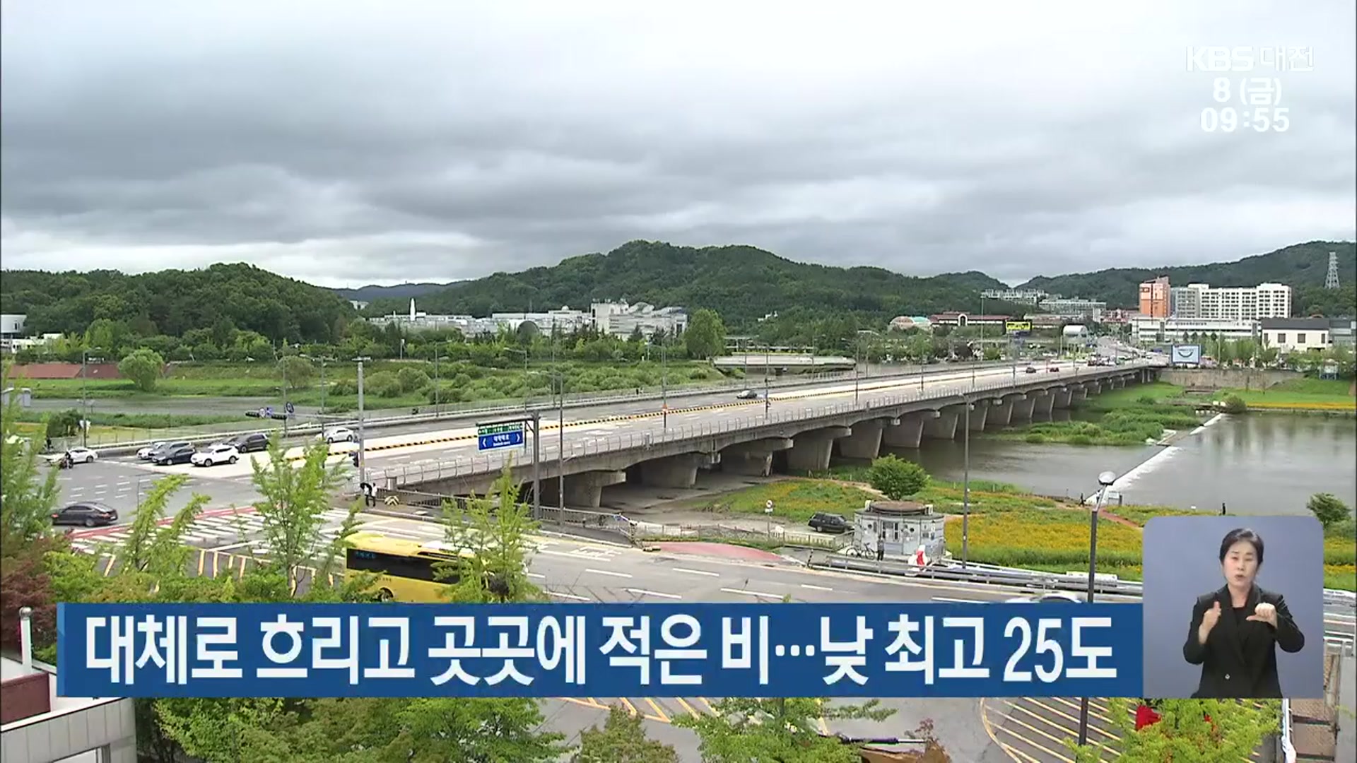 대전·세종·충남 대체로 흐리고 곳곳에 적은 비…낮 최고 25도