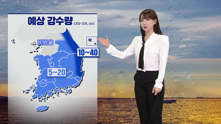 [뉴스9 날씨] 내일 곳곳에 비…한낮 기온 오늘보다 낮아