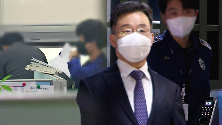 검찰, ‘대장동 의혹’ 성남시청 압수수색…김만배 영장 재검토