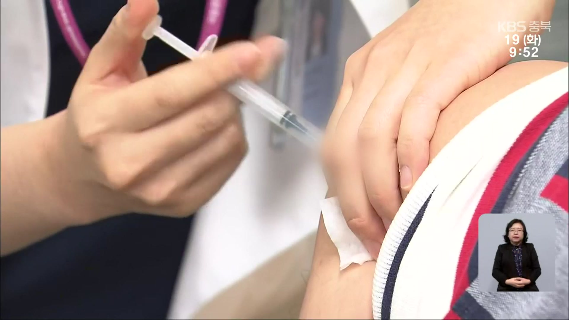 충북, 학생 연쇄감염 계속…“10대 백신 접종 권고”