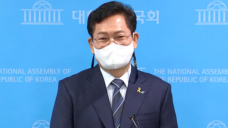 송영길 “이재명 당선도 정권교체” 속내는?