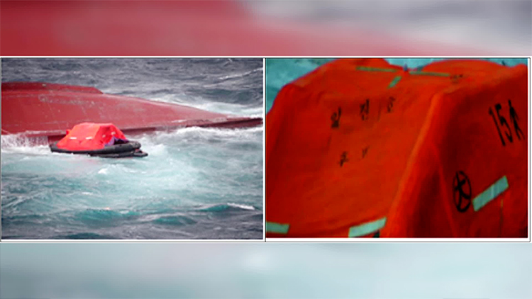 독도 북동쪽 해상서 어선 전복…9명 실종