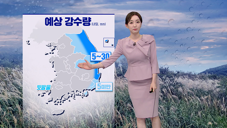 [뉴스9 날씨] 내일 강원과 영남에 비…기온은 오늘과 비슷