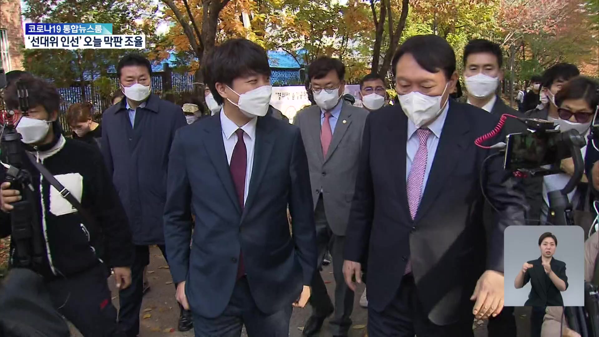 국민의힘 선대위 곧 윤곽…윤석열-이준석 오늘 막판 조율