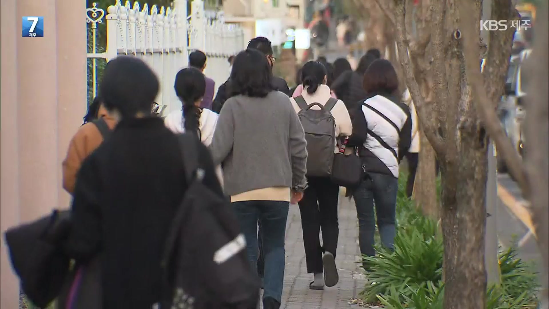 [영상] 수험생 여러분 모두 수고하셨습니다!