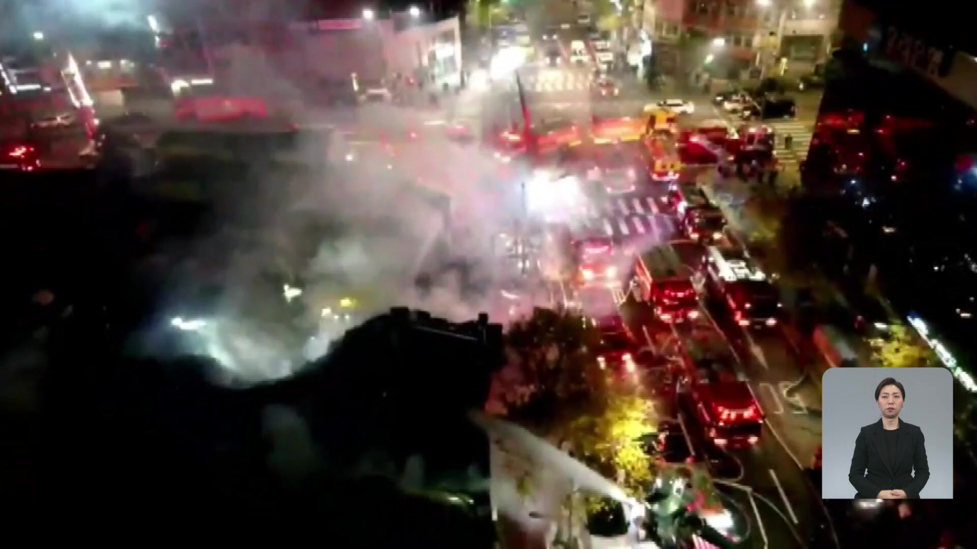 서울 을지로 음식점에서 불…80여 명 대피