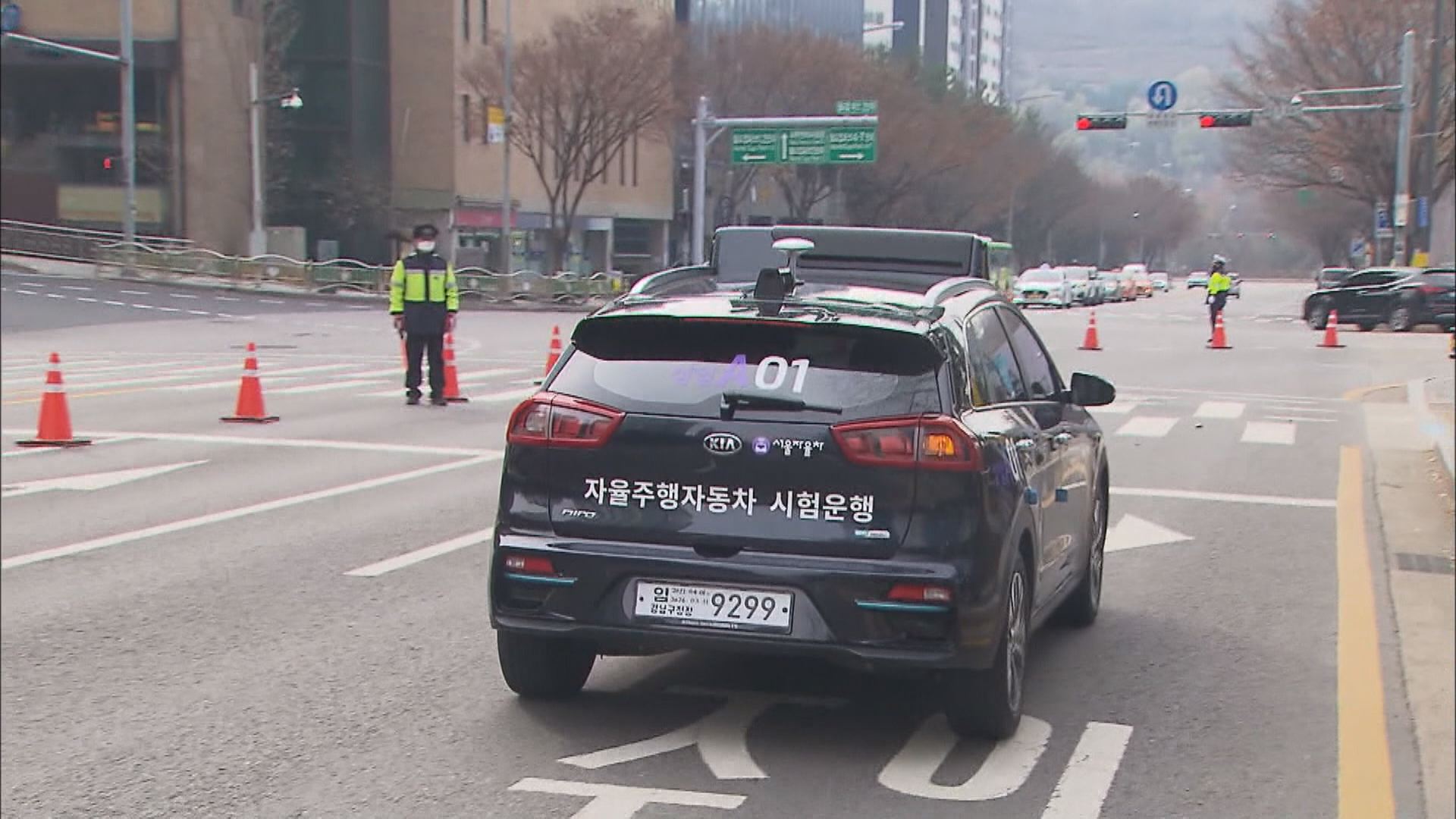 AUTONOMOUS VEHICLE SERVICE