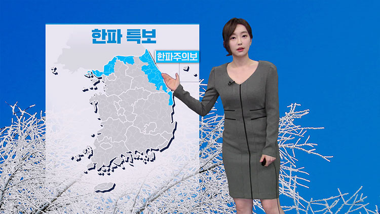 [뉴스9 날씨] 찬 바람에 내일 전국 체감온도 영하권…일부 서쪽 눈·비
