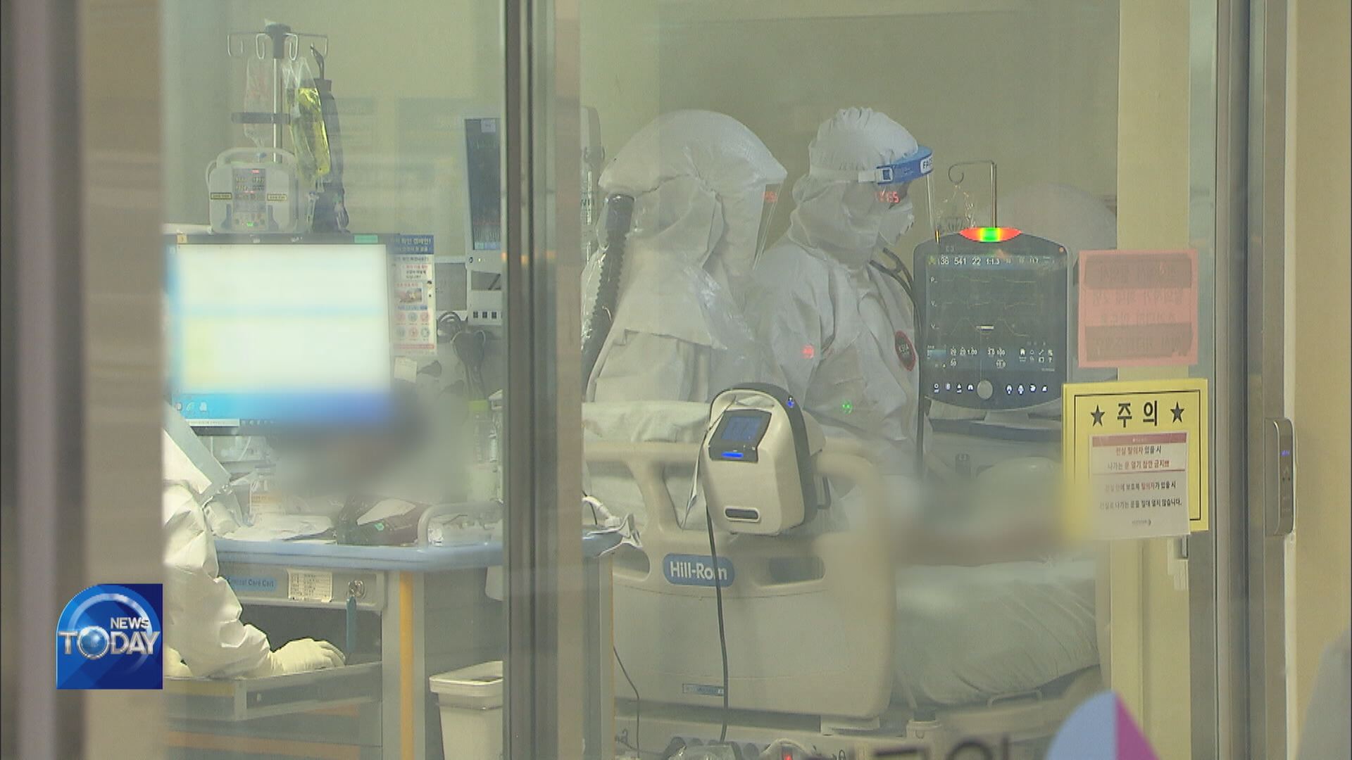 RECORD-BREAKING VIRUS SURGE