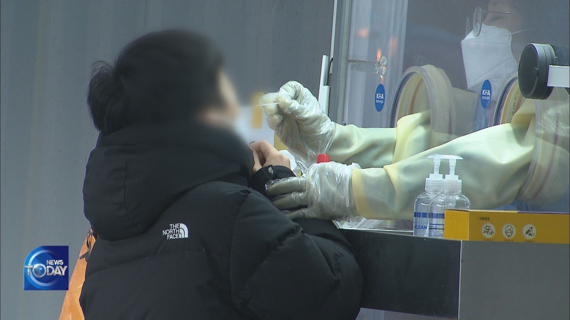 ‘VACCINE PASS’ TAKES EFFECT