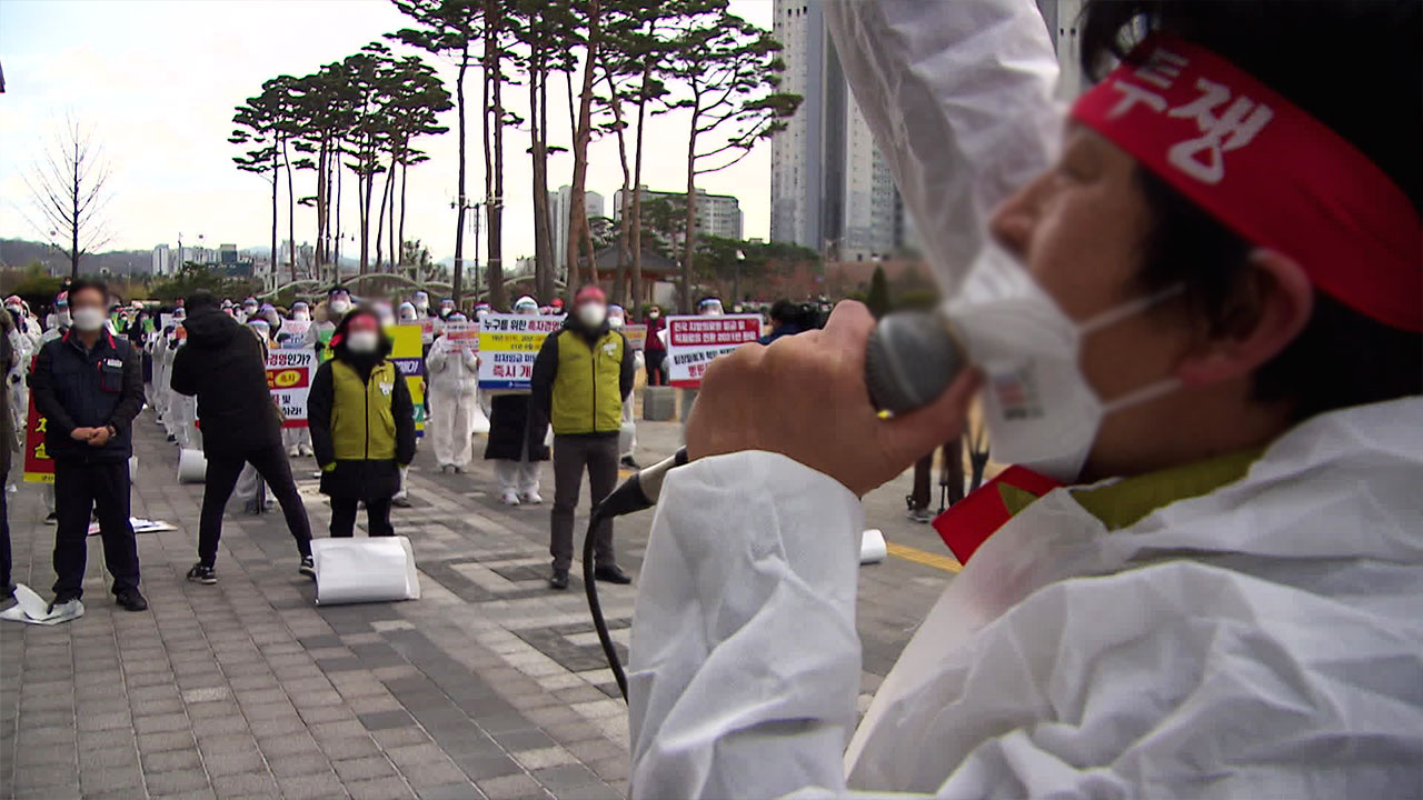 코로나19 확산 속 군산의료원 파업…환자 관리 차질